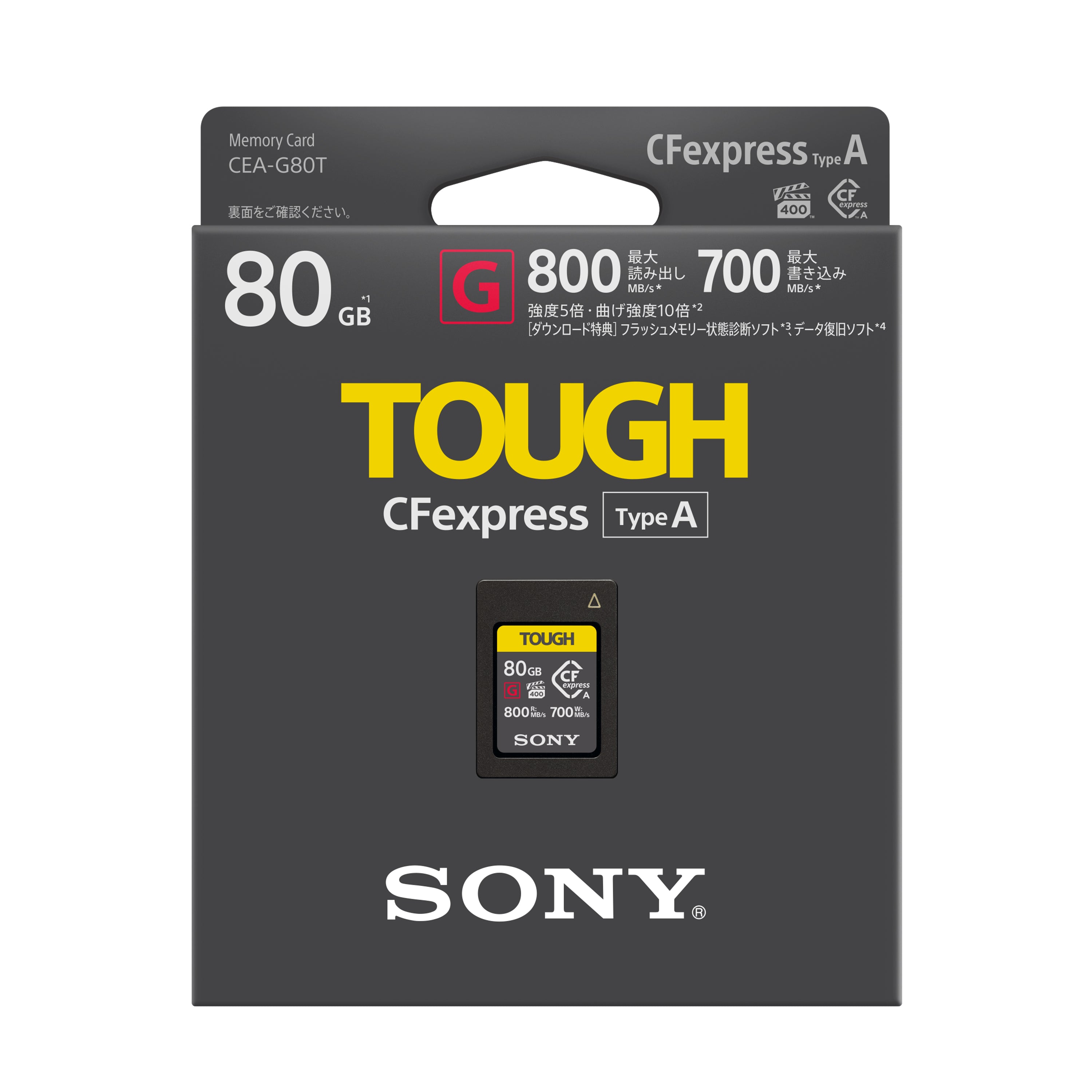 CFexpress Type A G-Series Memory Card - 80GB